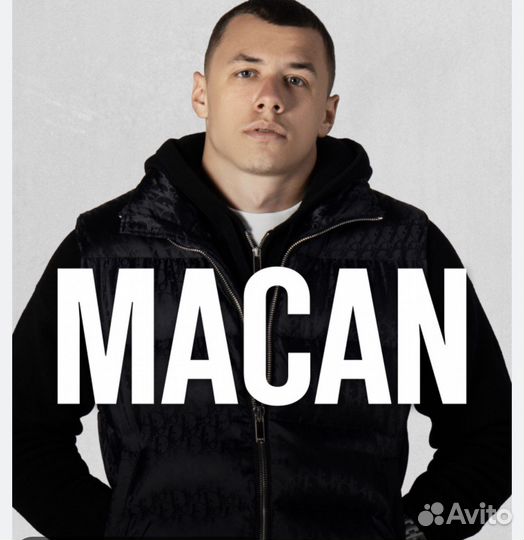 Билеты на концерт macan
