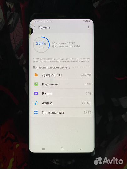 Samsung Galaxy S8+, 4/64 ГБ