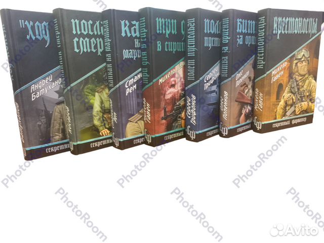 Вече:Секретный фарватер