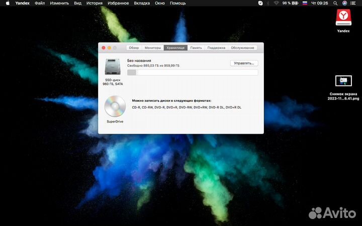 MacBook Pro 13 2011 i5