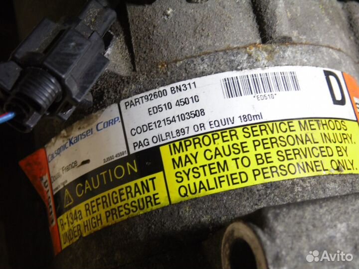 Компрессор кондиционера Ниссан Примера П12