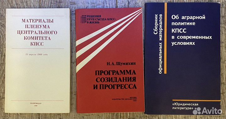 Книги по истории России: конец XX - начало XXI вв