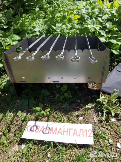 Мангал разборный 2мм