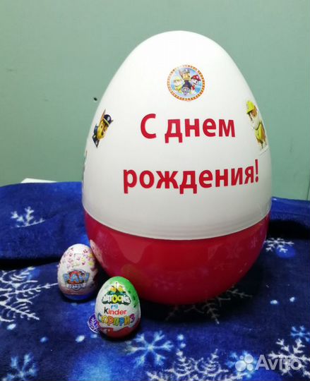 Киндер подарочный бокс