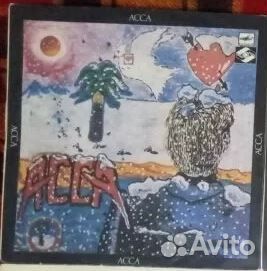 Виниловые пластинки 8