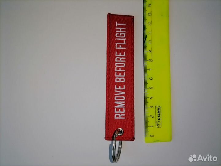 Брелок сувенир ремувка