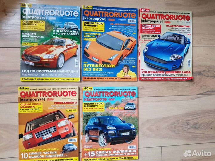 Журнал «Quattroruotte»