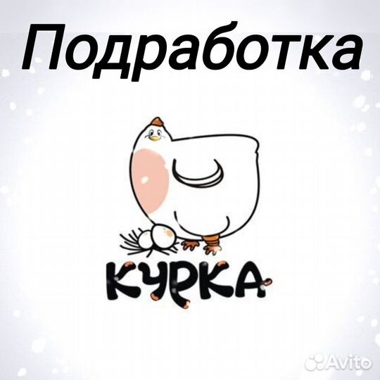 Онлайн Админ чатов без опыта