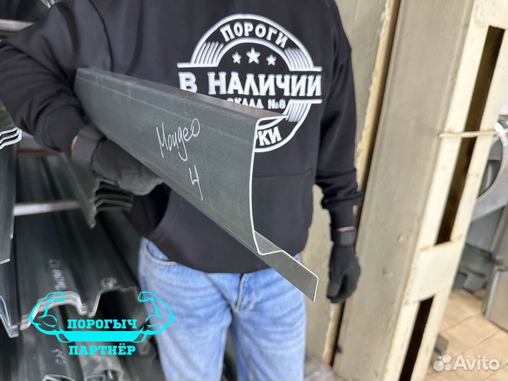 Правый кузовной Порог Ford Mondeo 4