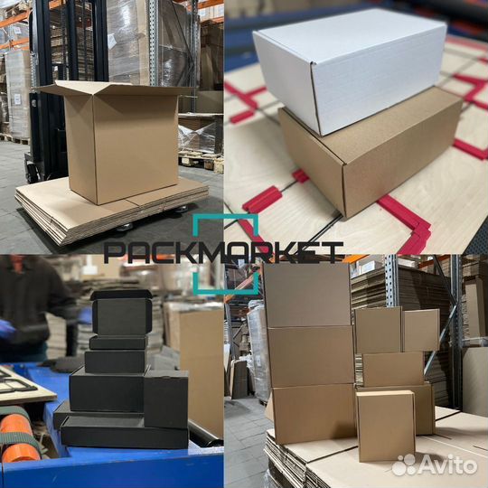 Картонные коробки для маркетплейсов