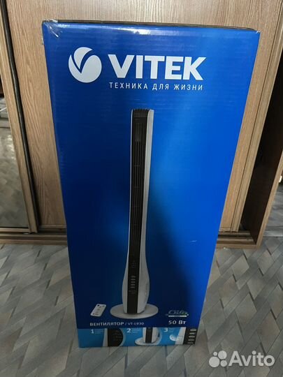 Напольный вентилятор vitek VT-1930