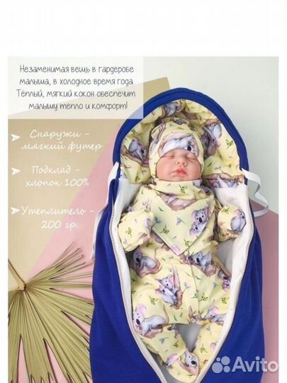 Набор на выписку
