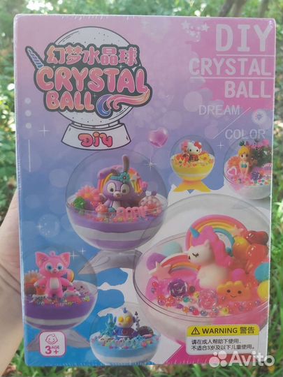 Набор для поделок волшебный шар