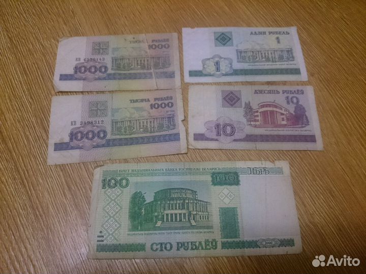 Обмен или продажа банкнот