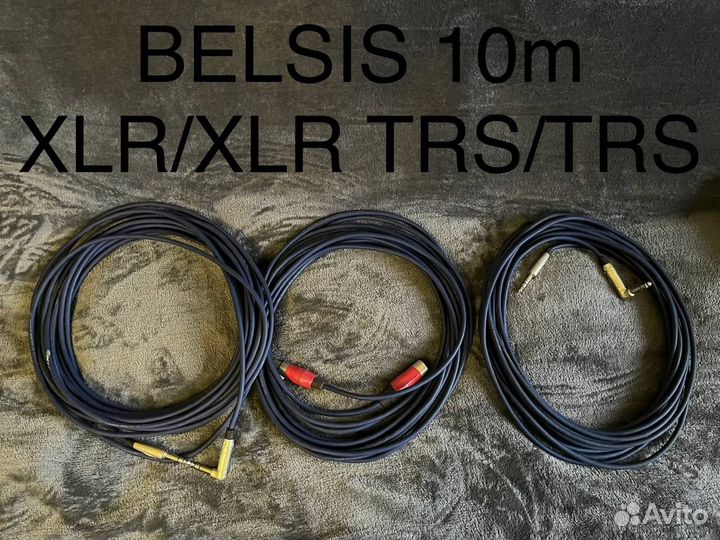 Кабели XLR TRS 11 штук
