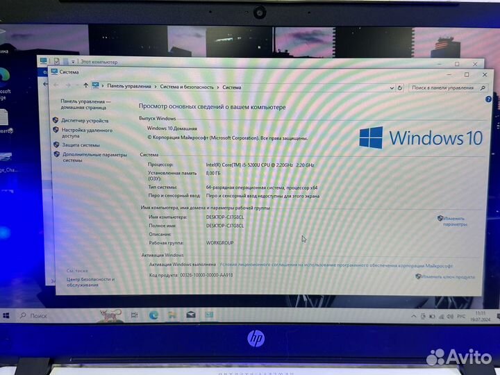 Игровой ноутбук HP i5/8GB/SSD/1000GB/2видеокарты
