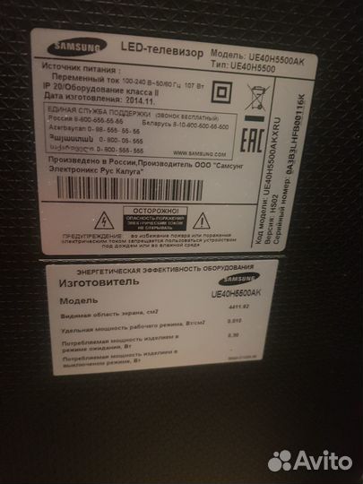 Телевизор Samsung UE40h5500ak
