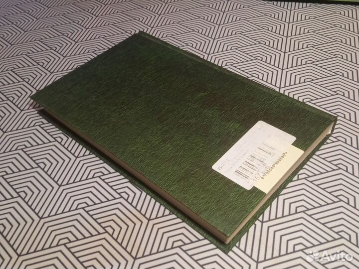 Александр Островский. Гроза