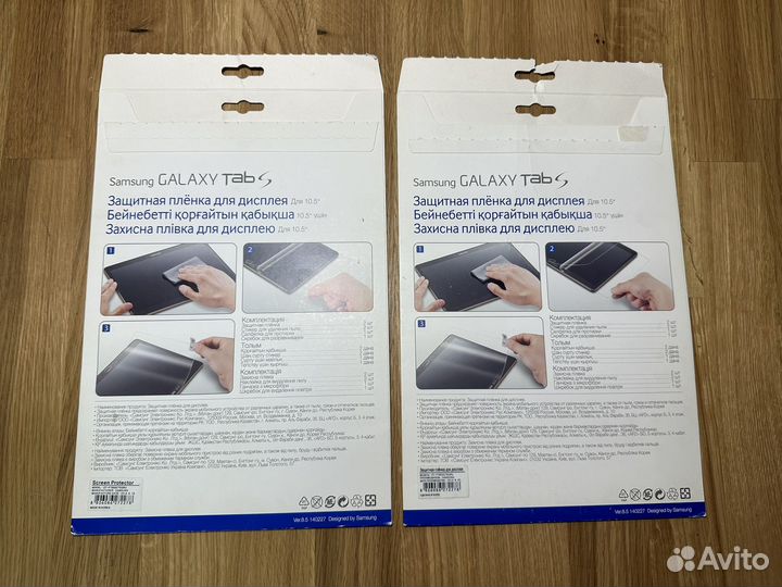 Защитная пленка на планшет