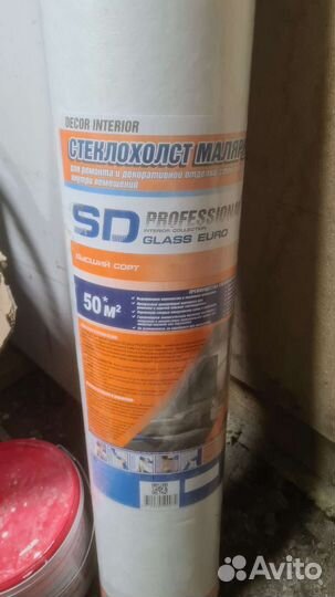 Стеклохолст SD-Glass Professional