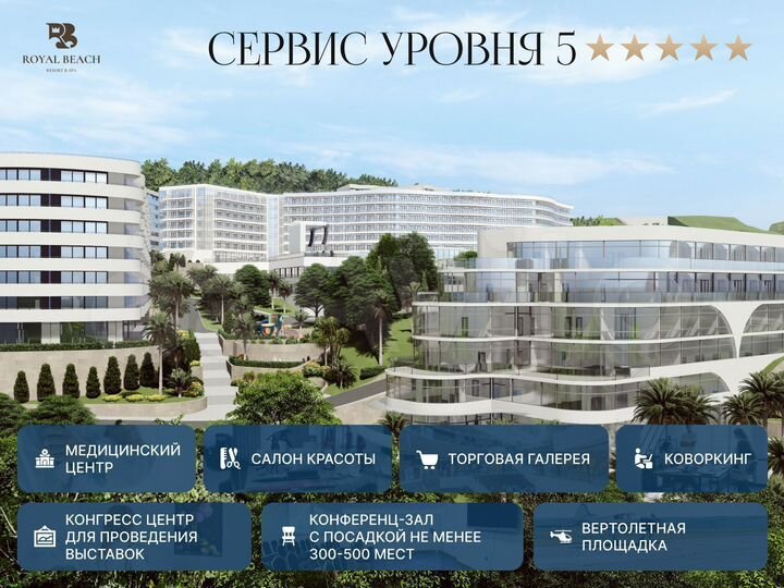 2-к. апартаменты, 51,4 м², 4/8 эт.