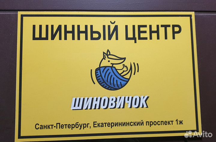 Zmax Winternova Stud II 315/35 R22 111T