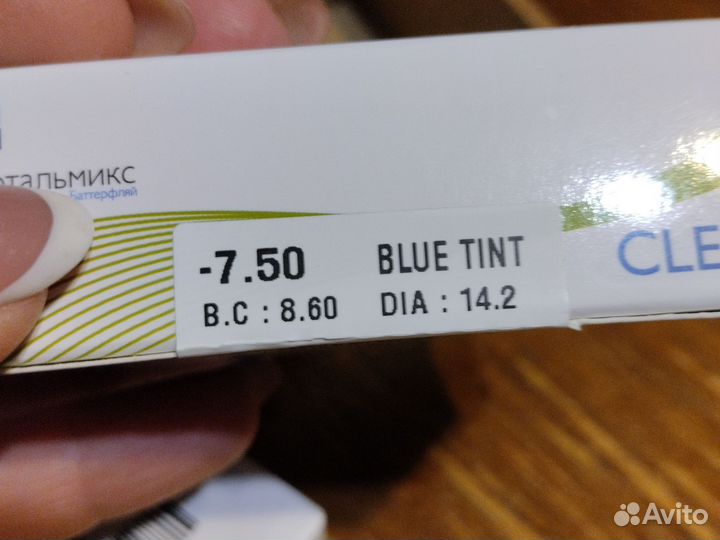 Линзы контактные