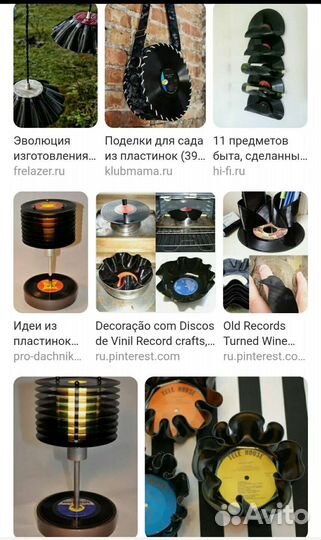 Пластинки винил для декора и поделок