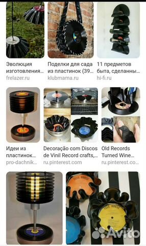 Пластинки винил для декора и поделок