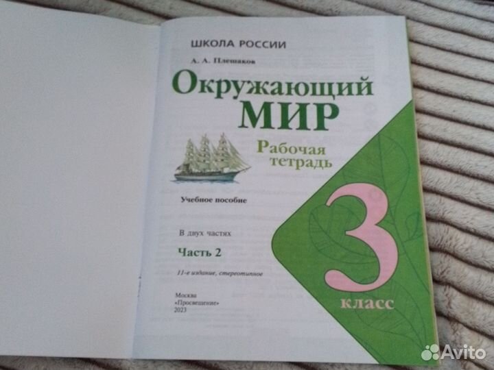 Книги учебники