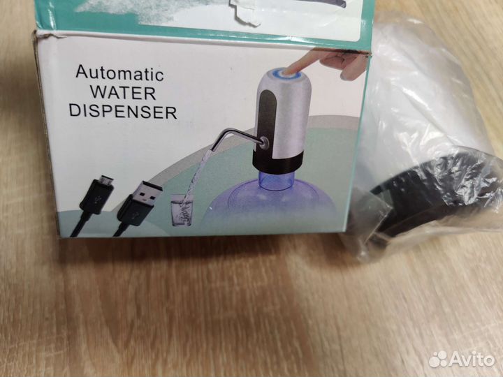 Помпа для воды электрическая