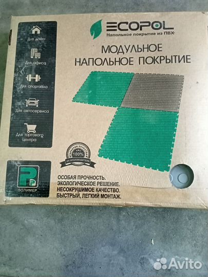 Плитка напольная