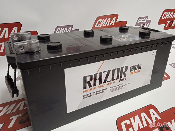 Аккумулятор 190 ач