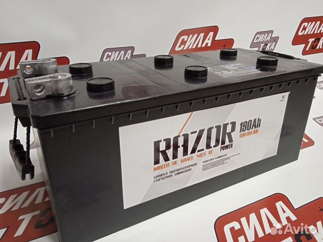 Аккумулятор 190 ач