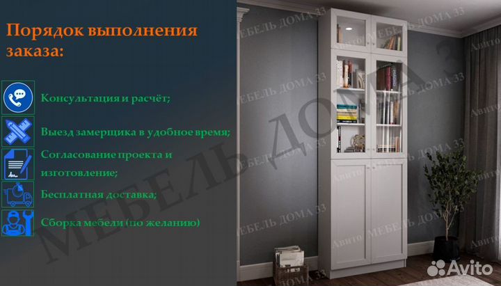 Рабочая зона у окна