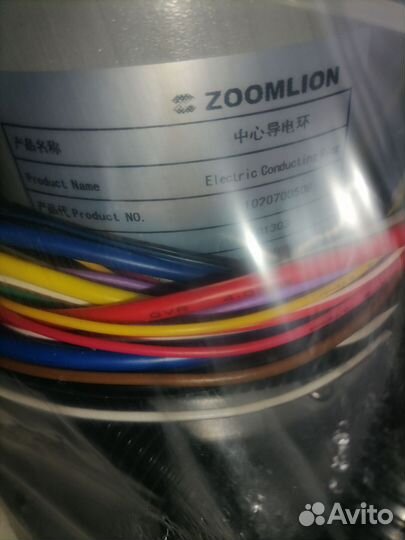 Токосьемник на автокран зоомлион