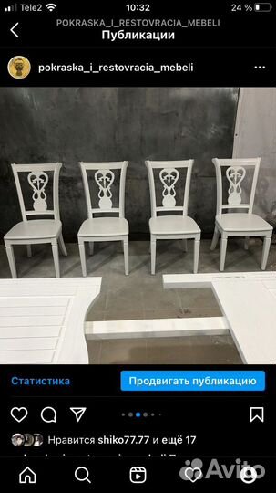 Покраска,перекраска,реставрация мебели