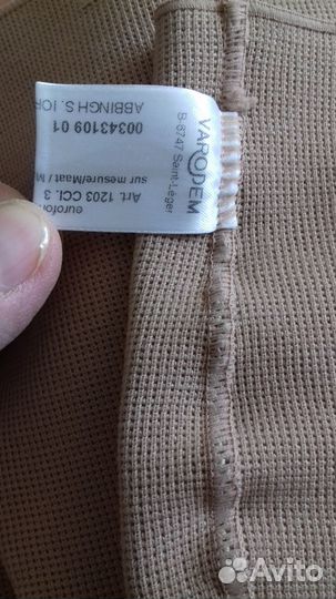 Гольфы противоварикозные Varodem Бельгия