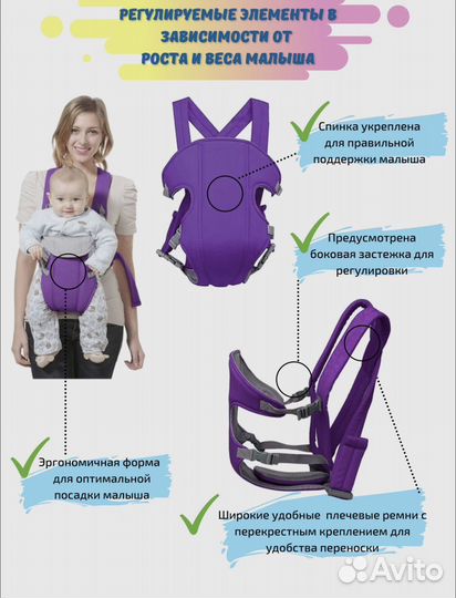 Эргорюкзак