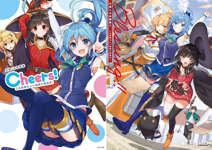 Артбук KonoSuba