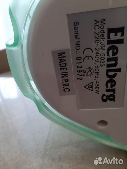 Соковыжималка Elenberg JM-5033