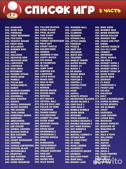 Портативная игровая приставка sup game