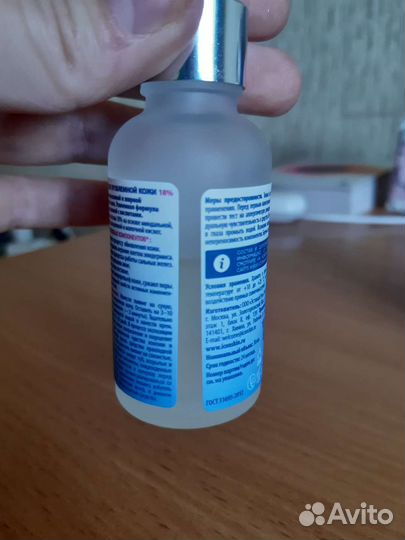 Сыворотка some by mi пилинг icon skin