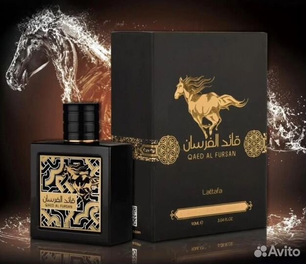 Духи Lattafa Qaed Al Fursan новые в слюде оригинал