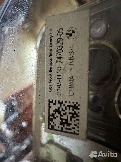 Накладка пер бампера бмв Х7 7470330, 29