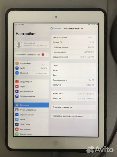 Apple iPad Air (A1474) WiFi 64 GB