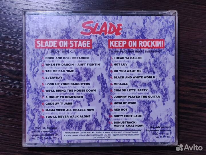 Slade audio cd