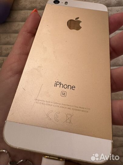 iPhone SE, 32 ГБ