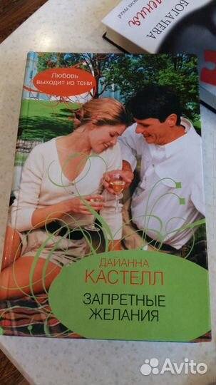 Комплект из 5 книг (романы)