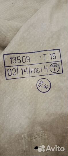 Костюм химзащиты озк